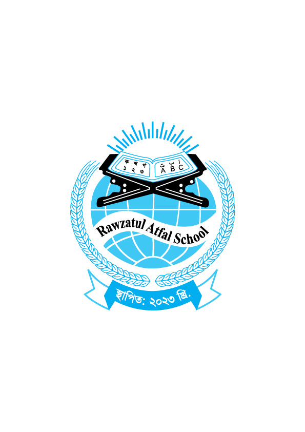 রওজাতুল আত্ফাল স্কুল